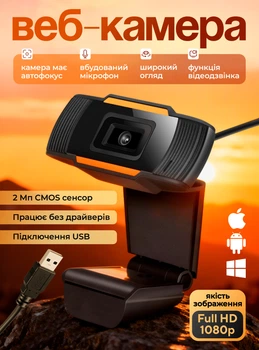 Вебкамера для пк з мікрофоном Full HD 1080p автофокус з кріпленням на монітор юсб для компютера ноутбука web камера з шумоподавленням USB Plug and Play для онлайн навчання роботи стрімів ютубу без драйверів OnePro Чорний 73776