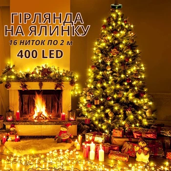 Светодиодная гирлянда SnowEra, 400 LED, с кольцом на елку, 16 нитей по 2 м, IP44, теплый белый свет, зеленый провод, питание от сети 230В, 4009041