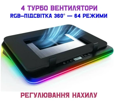 Охлаждающая подставка для ноутбука KLIM Turbofrost — 4 турбо вентилятора 4000 об/мин, RGB-подсветка, питание USB или сети