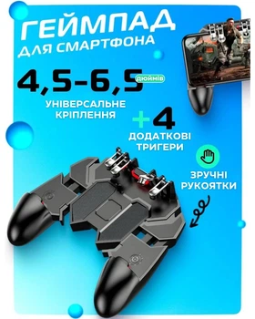 Джойстик беспроводной для мобильных игр Android iOS универсальный геймпад для PUBG, Free Fire
