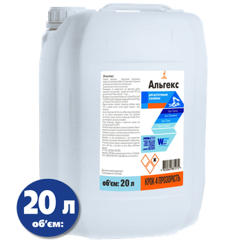 Альгекс для бассейна Water World Window 20 л (альгицид против водорослей и зелени)