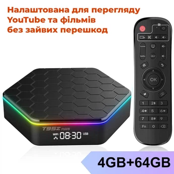 Смарт ТВ приставка T95Z Plus H618 4/64Gb, медіаплеєр 6K HDR, налаштування Android TV 12 у подарунок