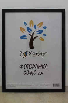 Фоторамка Алан 30х40 см темне дерево, багет 1611 Оргскло