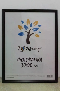 Фоторамка Алан 30х40 см вишнева, багет 1515