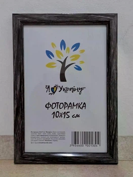 Фоторамка Алан А6 10х15 см чорна з білими смужками без золотої вставки, багет 1210 Оргскло