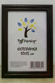 Фоторамка Алан А6 10х15 см коричнева багет 1515 Оргскло