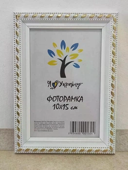 Фоторамка Алан А6 10х15 см біла із золотим обрамленням багет 2115 Скло