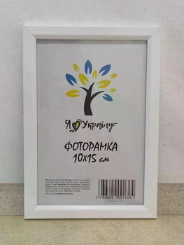 Фоторамка Алан А6 10х15 см біла багет 1210 Оргскло