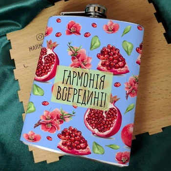 Фляга для алкоголя из нержавеющей стали Marmyza "Гармония внутри" - 30 мл