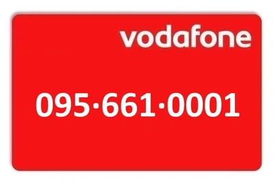 Золотой номер Водафон Vodafone 095-661-0001