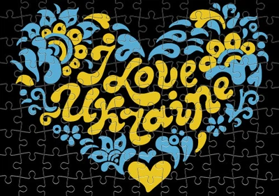 Пазл Із Маленькими Елементами I Love Розмір A4