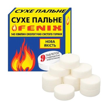 Сухой спирт (сухое горючее) средство для розжига и приготовления пищи FENIX 80г (9 таблеток)