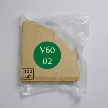 Фільтр для кави V60-02 (бурий), 100 шт/уп