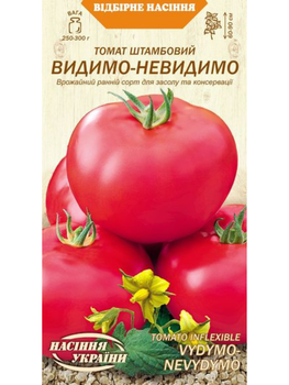 Томат штамбовий "Видимо-невидимо" ТМ "Насіння України" 0,1 г.