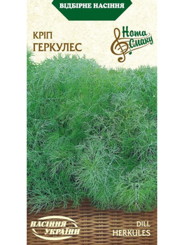 Кріп "Геркулес" ТМ "Насіння України" 3 р.
