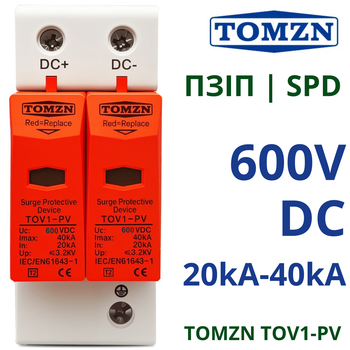 Устройство защиты от импульсных перенапряжений 600V УЗИП TOMZN TOV1-PV 600V 2P DC SPD Type 2 20–40 kA