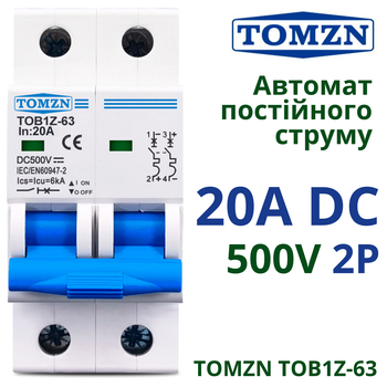 Автоматический выключатель постоянного тока 20А двухполюсный TOMZN TOB1Z-63 20A 2P DC MCB 500 V
