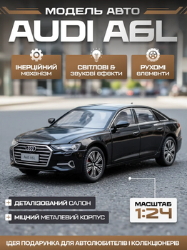 Модель машини Audi A6L в масштабі 1:24 оснащена звуковими та світловими ефектами і рухомими деталями