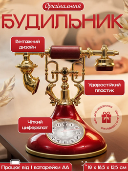 Настольные часы с бесшумной работой
