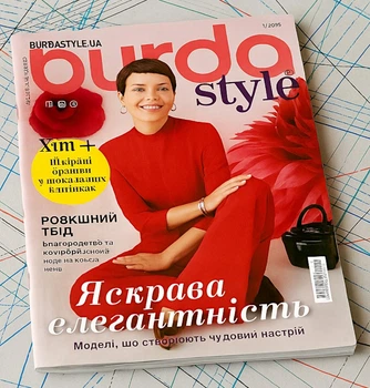 Журнал выкроек Burda Style №1-2025