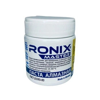 Алмазная паста по металлу АСМ зерно 2/1 НОМГ 40г жёлтая RONIX master