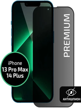 Захисне скло антишпигун для iphone 13 pro max 14 Plus на весь екран приватне скло Shieldy