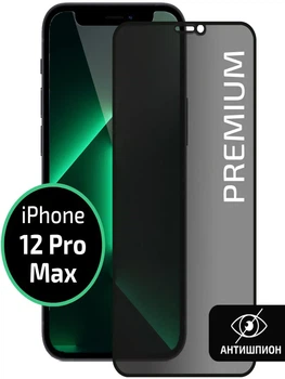 Захисне скло антишпигун для iPhone 12 pro max на весь екран приватне скло Shieldy