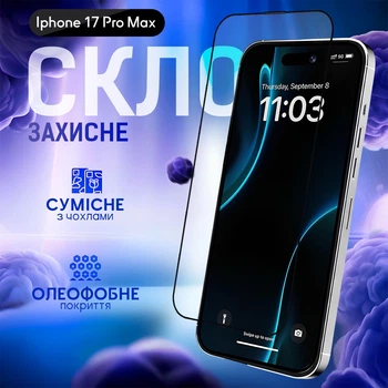 Защитное стекло на iPhone 17 Pro Max противоударное стекло для айфон 17 про макс с олеофобным покрытием на весь экран 9D Shieldy PRm-17