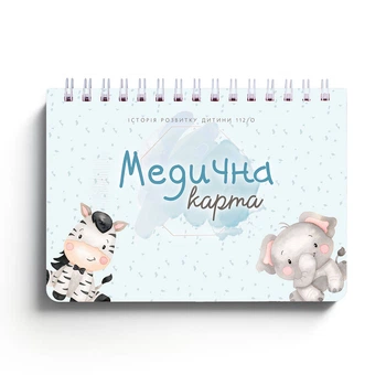 Медицинская карта. История развития ребенка: форма № 112/о «Сафарики» boy