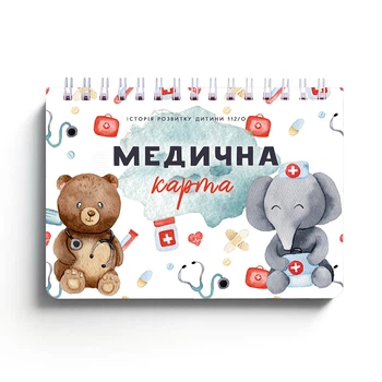 Медицинская карта. История развития ребенка: форма № 112/о «Пушистики»
