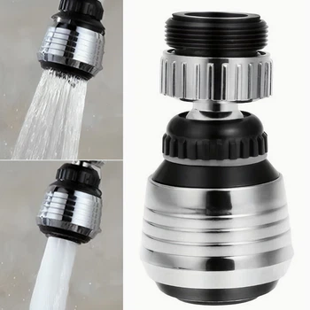 Насадка аэратор на кран 2 режима поворотная 360° серебристый Water Saver