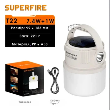 Ліхтар Powerbank Кемпінговий з сонячною панеллю SuperFire T22