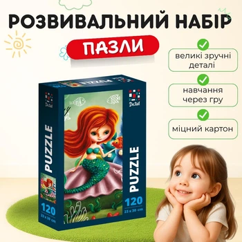 Пазлы De.tail Русалочка 120 деталей DT100-09 - творческая игра для детей