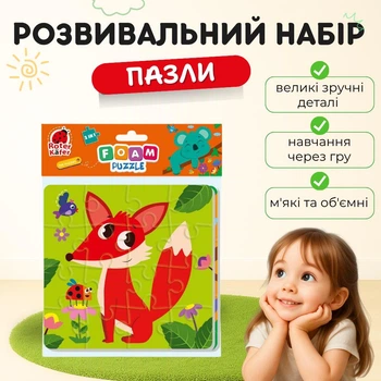Мягкие и объемные пазлы Roter Kafer 2в1 Пушистики (RK6050-01)