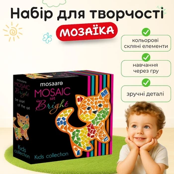 Стеклянная мозаика Mosaaro для детей Котик 204x203 мм (MA7006)