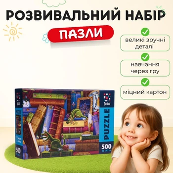 Пазли De.tail. Книги про драконів. 500 деталей DT500-12 - творча гра для всієї сім'ї
