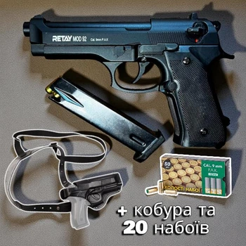 Стартовий пістолет Beretta 92 + оперативна кобура та 20 набоїв, Retay mod. 92 Black