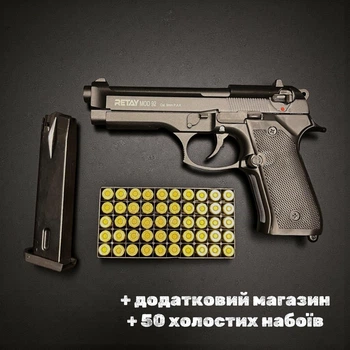 Стартовий пістолет Retay Beretta Mod 92 + додатковий магазин та 50 набоїв , Беретта 92, 9мм