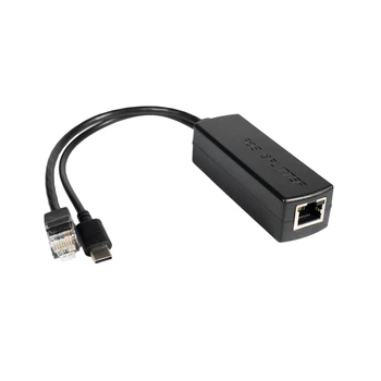 PoE-сплиттер NVC-PD48/Type-C (73-00142)
