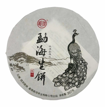 Шен Пуер China Town. Кон Ці. Менхай. 2022. 357г (200024)