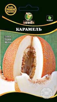 Диня Карамель 2 г WoS