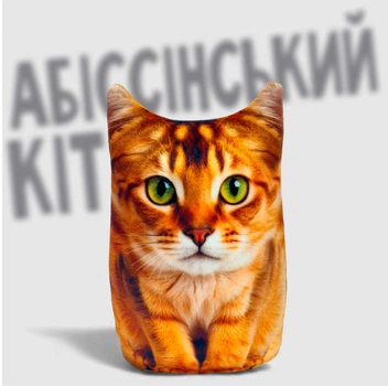Мягкая игрушка антистресс Абиссинский кот WONKEY 20см 33112