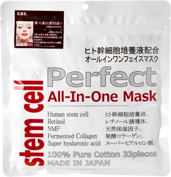 ABL Stem Cell Perfect All in One Mask антивозрастная маска со стволовыми клетками, 33 шт
