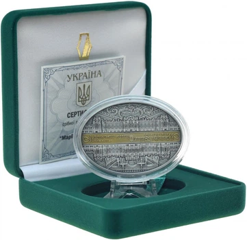 Медаль Украина Памятная медаль 2018 Серебро UNC Мариинский дворец (Ag 999, 2 унции, 62.2 грамма)