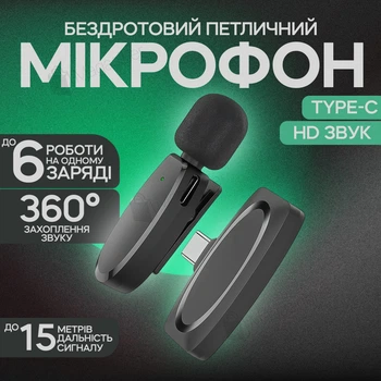 Беспроводной микрофон петличка Veron M18-C Type C для записи звука на телефон, iphone (3506)