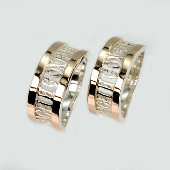 Пара обручок "Спаси и сохрани" Silver Style 065кк