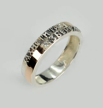 Срібне кільце з фіанітами Silver Style 248к