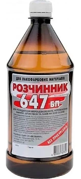 Розчинник VELVANA 647 БП 0,63 кг 0.7літра