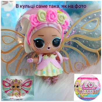 Кукла Lol surprise fairies Flower child Цветочек doll tots toys кукла лол сюрприйз волшебная фея 523918