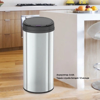 Сенсорне ідро для мусора кругле Mixxus Premium Ellipse-TC0109 Chrome-Black 9л Хром-чорне (MI7083)